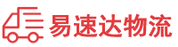岳阳到淄博物流公司